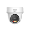 DAHUA DH-IPC-PT1239HP-PV-0280B IP-камера
